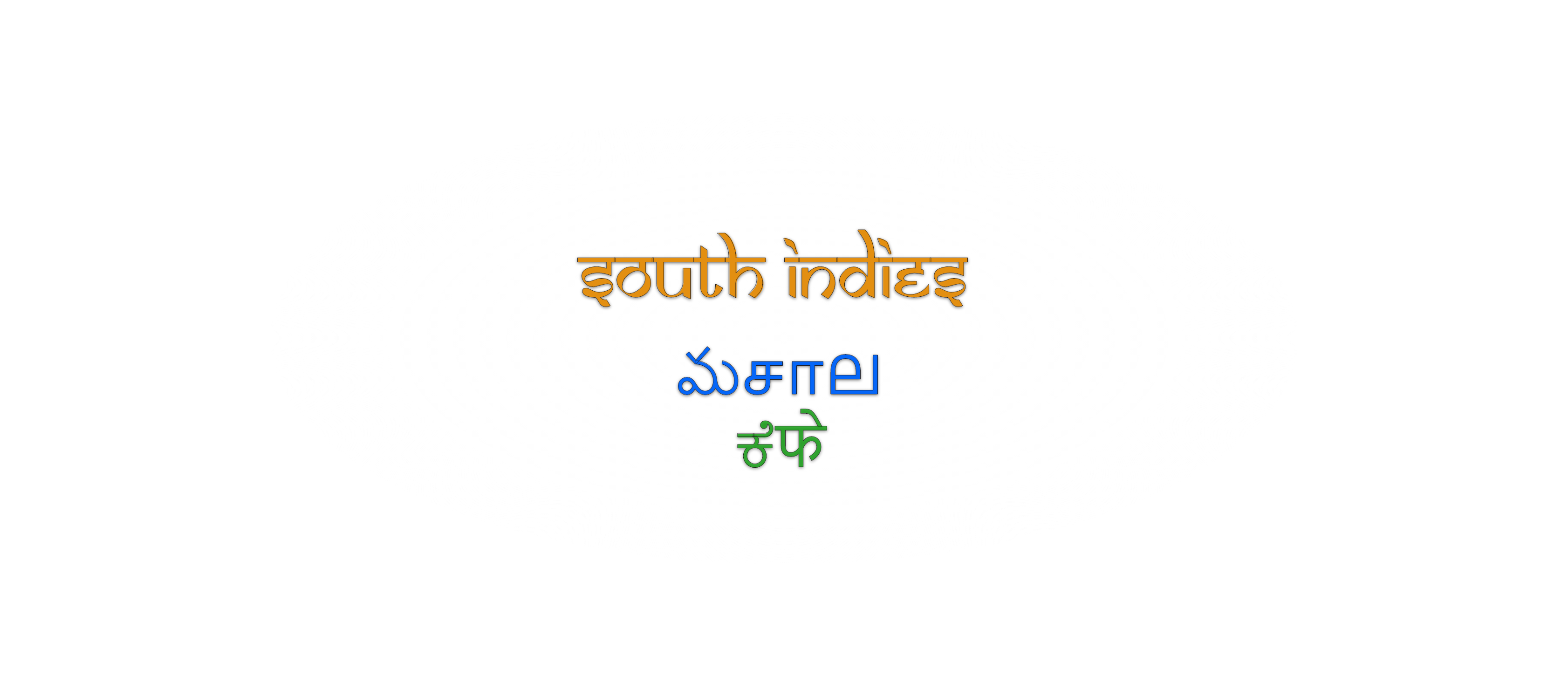 South Indies Masala Cafe